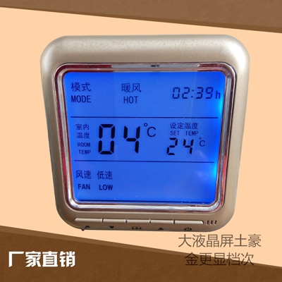 黑龙江KLON803系列数字恒温控制器